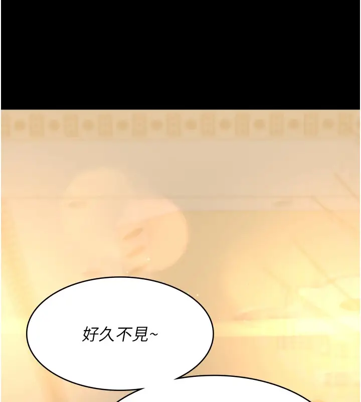 漫画《夜间诊疗室》第90话第71张图