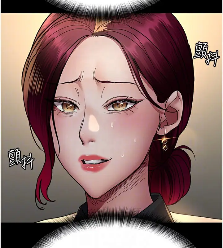 漫画《夜间诊疗室》第90话第85张图