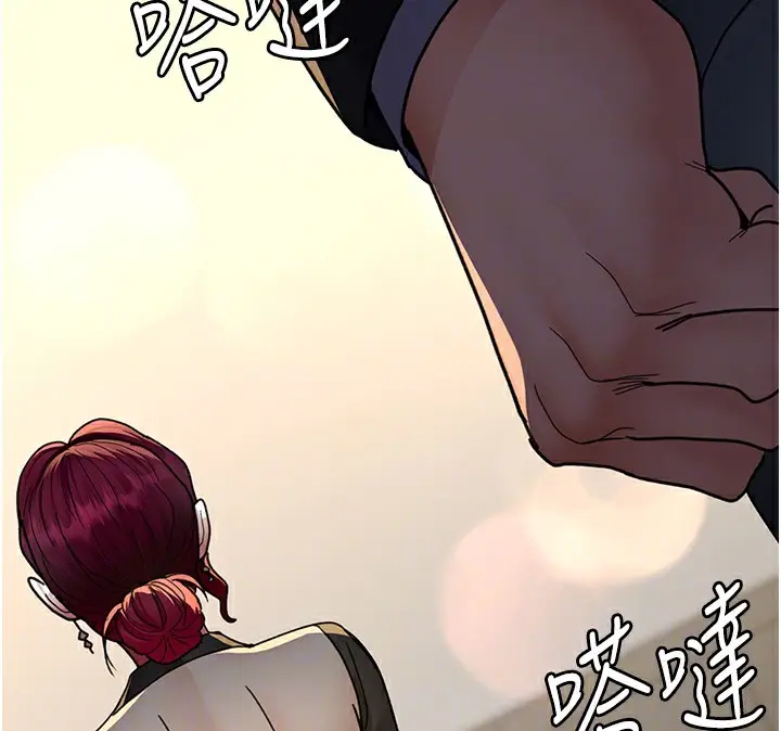 漫画《夜间诊疗室》第90话第88张图