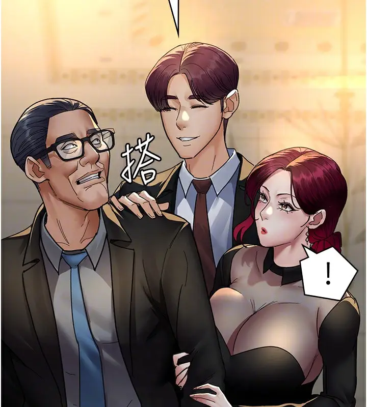漫画《夜间诊疗室》第90话第92张图