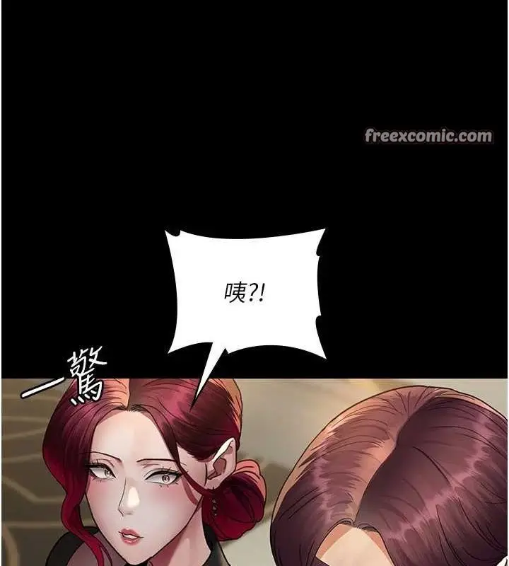 漫画《夜间诊疗室》第91话第105张图