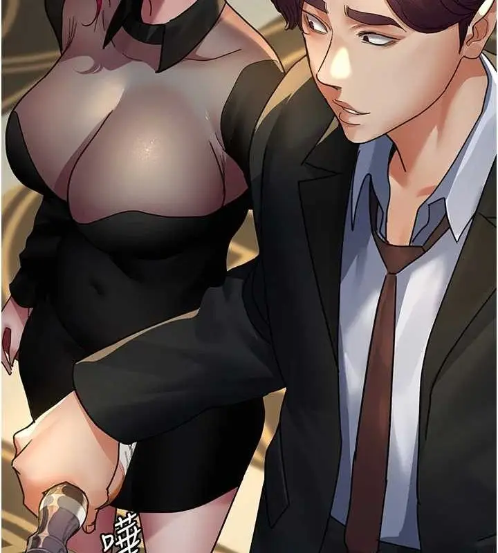 漫画《夜间诊疗室》第91话第106张图
