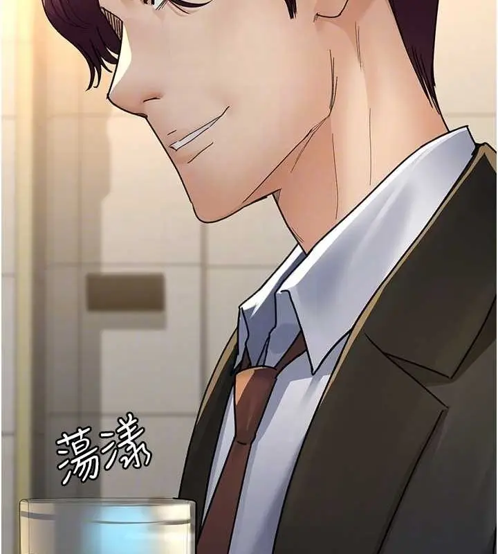 漫画《夜间诊疗室》第91话第115张图