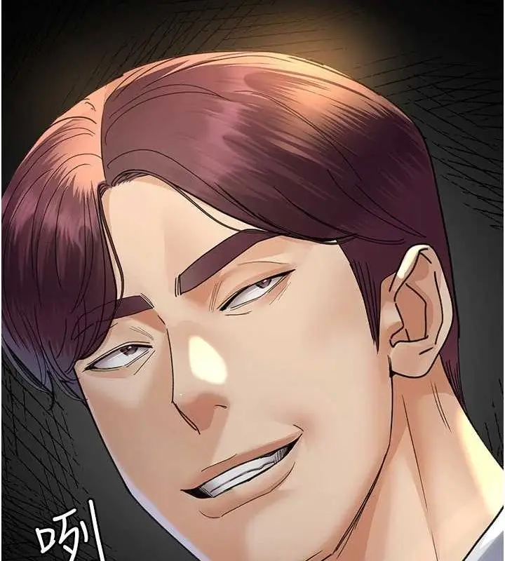 漫画《夜间诊疗室》第91话第128张图