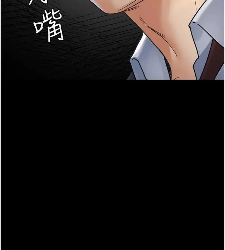 漫画《夜间诊疗室》第91话第129张图