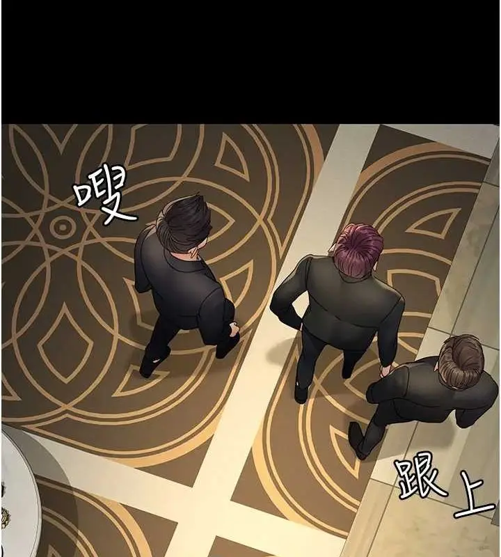 漫画《夜间诊疗室》第91话第147张图