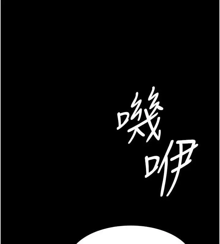 漫画《夜间诊疗室》第91话第163张图