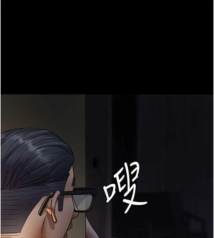 漫画《夜间诊疗室》第91话第166张图