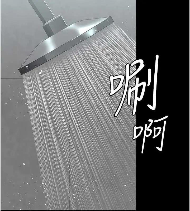 漫画《夜间诊疗室》第91话第174张图