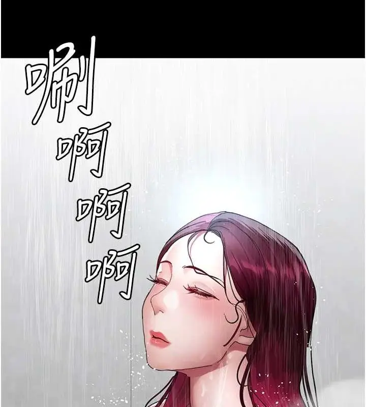 漫画《夜间诊疗室》第91话第176张图