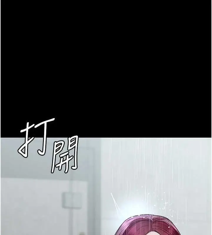 漫画《夜间诊疗室》第91话第179张图