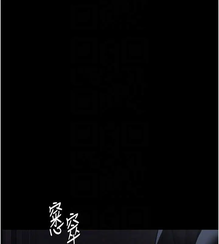 漫画《夜间诊疗室》第91话第18张图