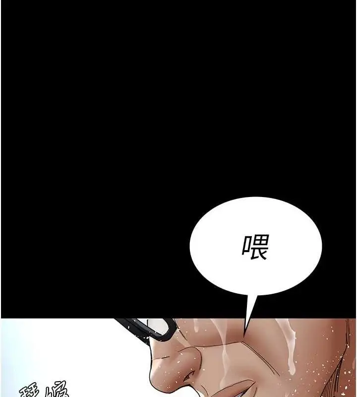 漫画《夜间诊疗室》第91话第184张图