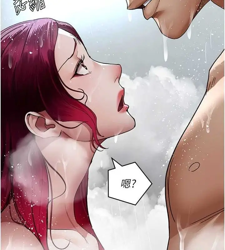 漫画《夜间诊疗室》第91话第185张图