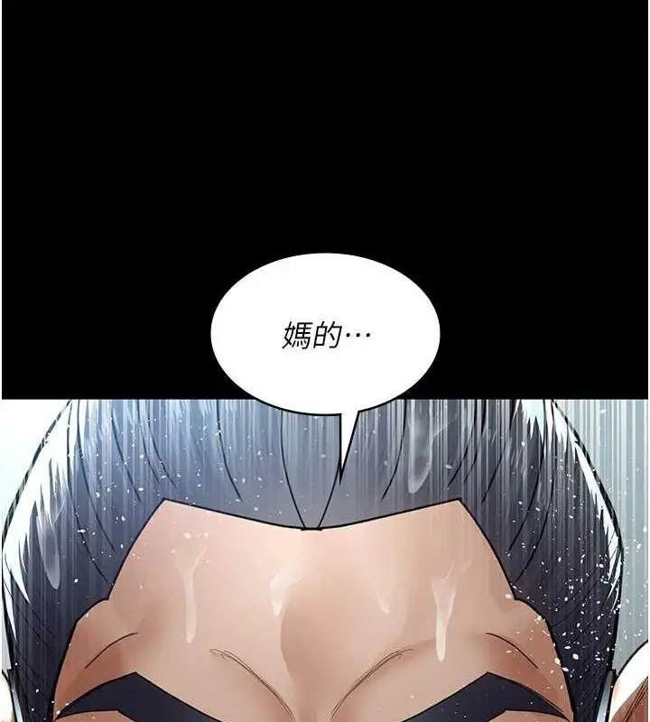 漫画《夜间诊疗室》第91话第187张图