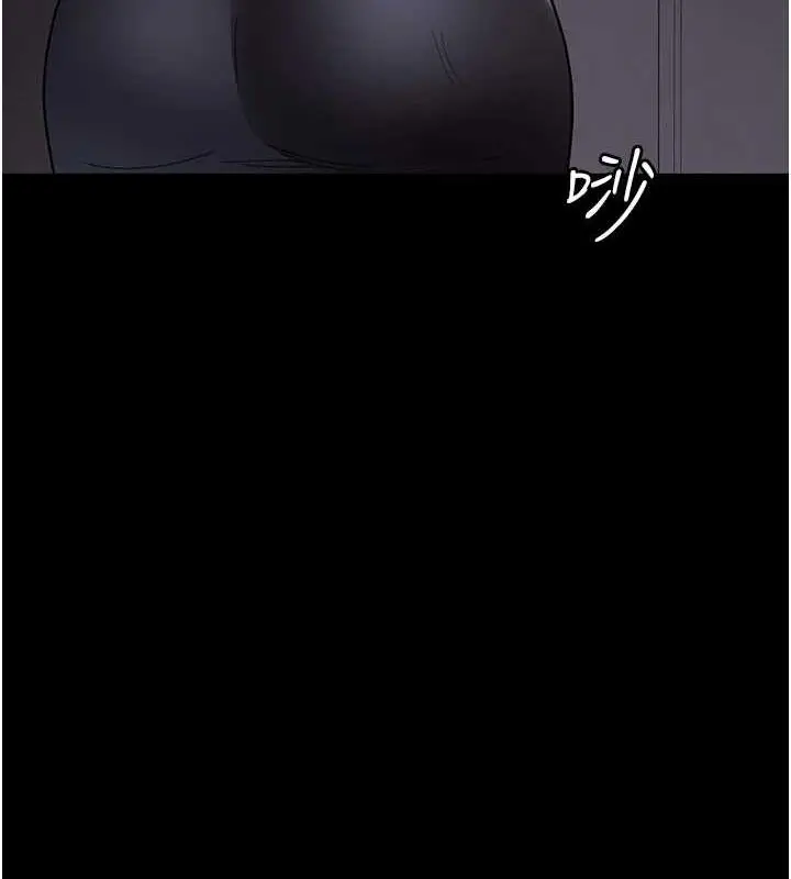 漫画《夜间诊疗室》第91话第26张图