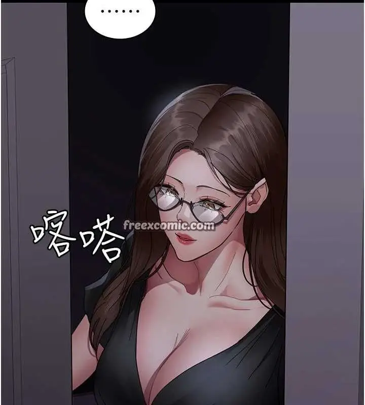 漫画《夜间诊疗室》第91话第30张图
