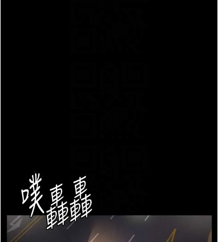 漫画《夜间诊疗室》第91话第33张图
