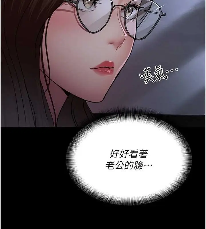 漫画《夜间诊疗室》第91话第36张图