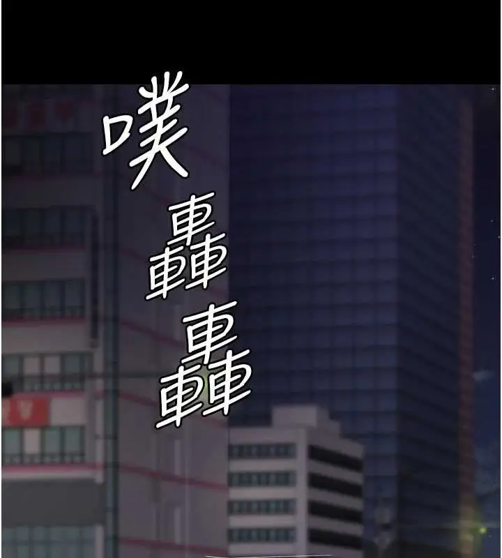 漫画《夜间诊疗室》第91话第41张图