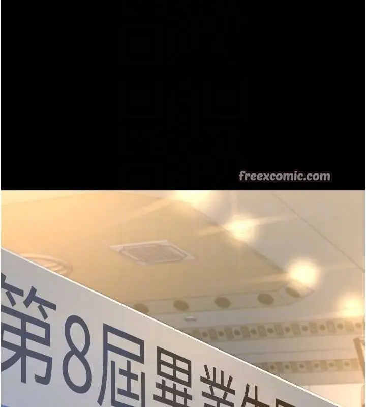 漫画《夜间诊疗室》第91话第45张图
