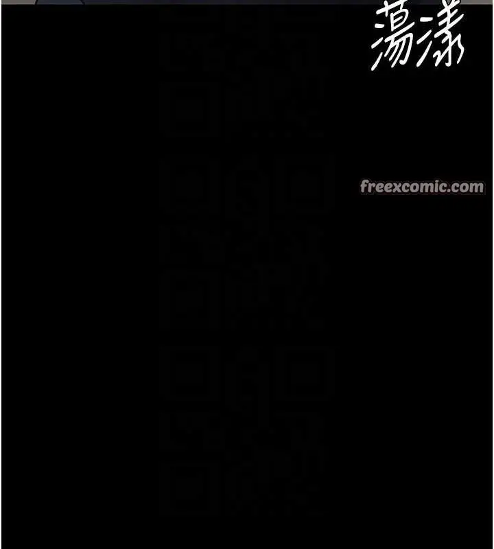 漫画《夜间诊疗室》第91话第60张图