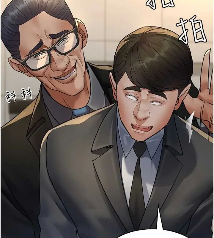 漫画《夜间诊疗室》第91话第64张图