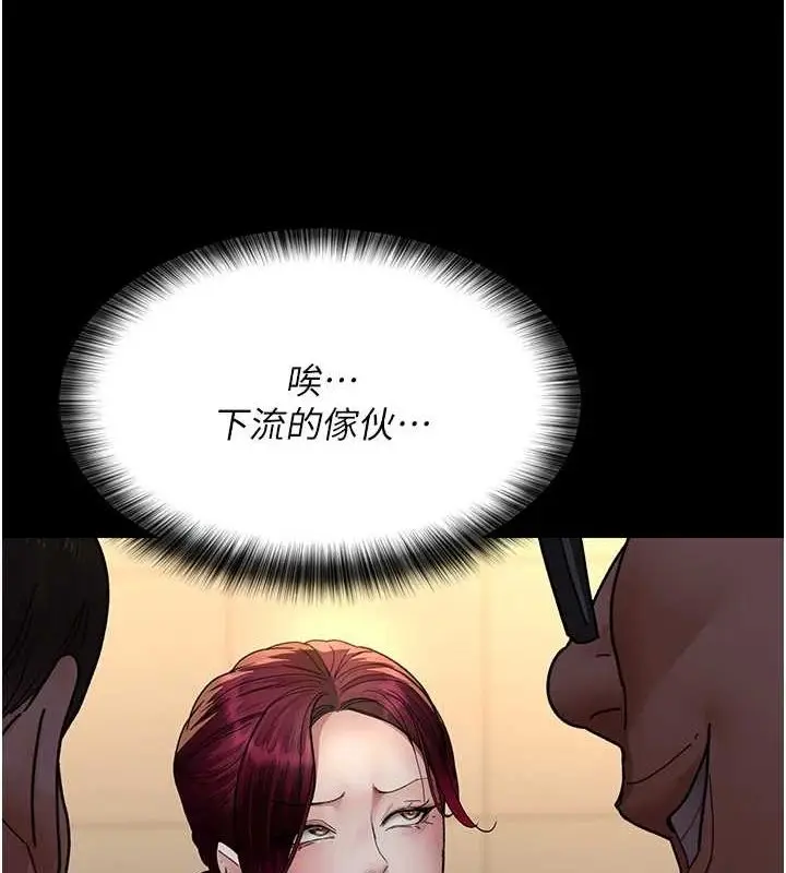 漫画《夜间诊疗室》第91话第66张图