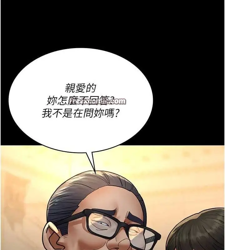 漫画《夜间诊疗室》第91话第75张图