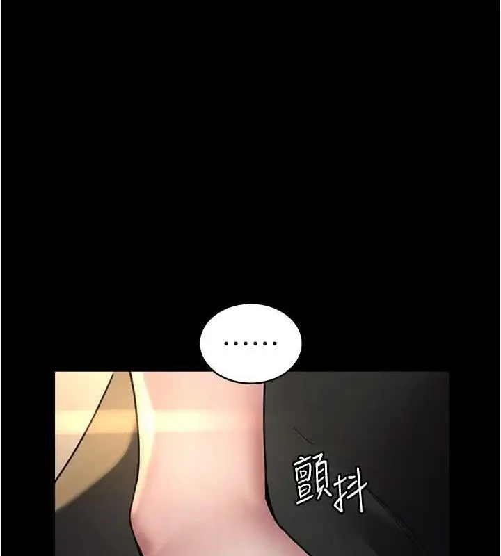 漫画《夜间诊疗室》第91话第78张图