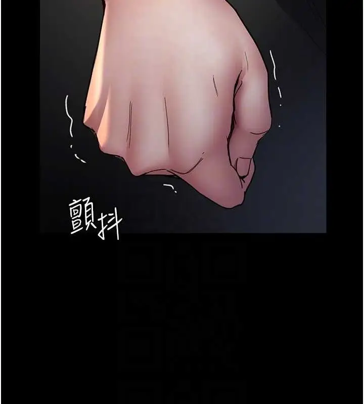 漫画《夜间诊疗室》第91话第79张图