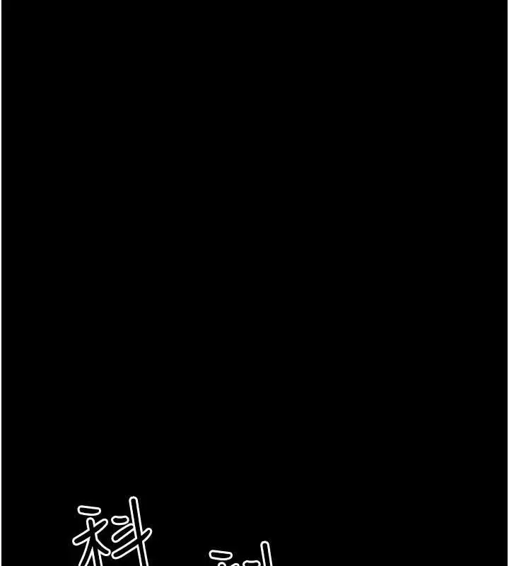 漫画《夜间诊疗室》第91话第8张图