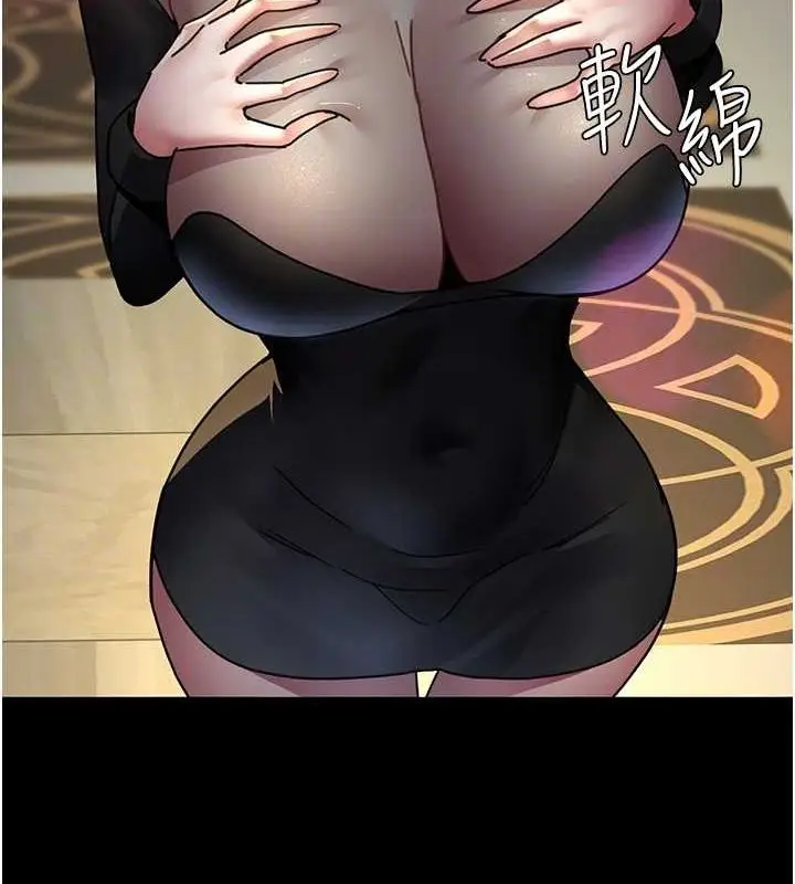 漫画《夜间诊疗室》第91话第82张图