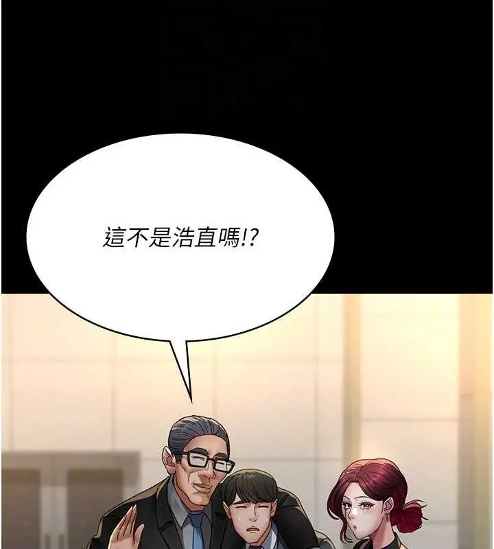 漫画《夜间诊疗室》第91话第89张图
