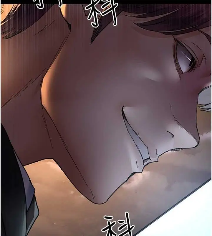 漫画《夜间诊疗室》第91话第9张图