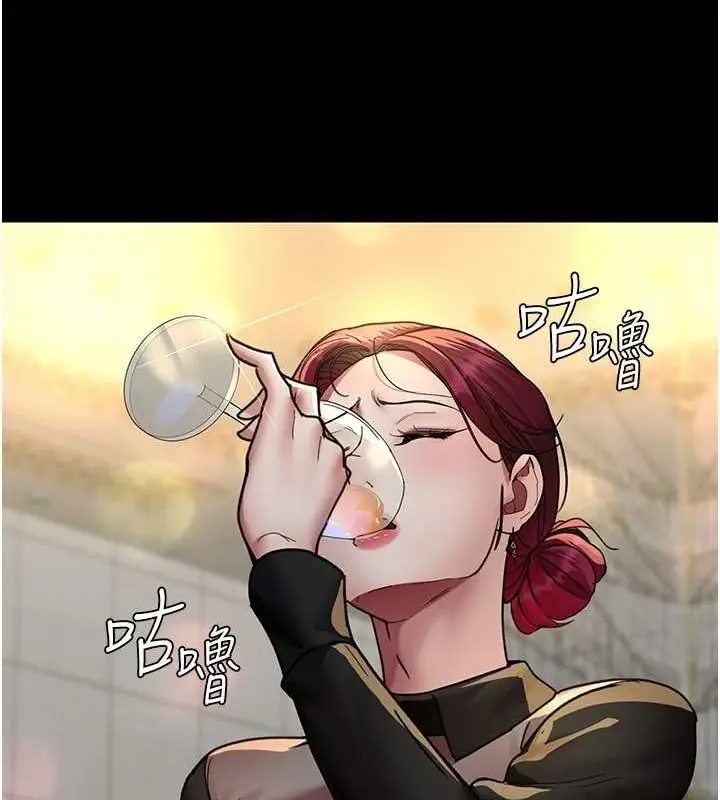 漫画《夜间诊疗室》第91话第98张图