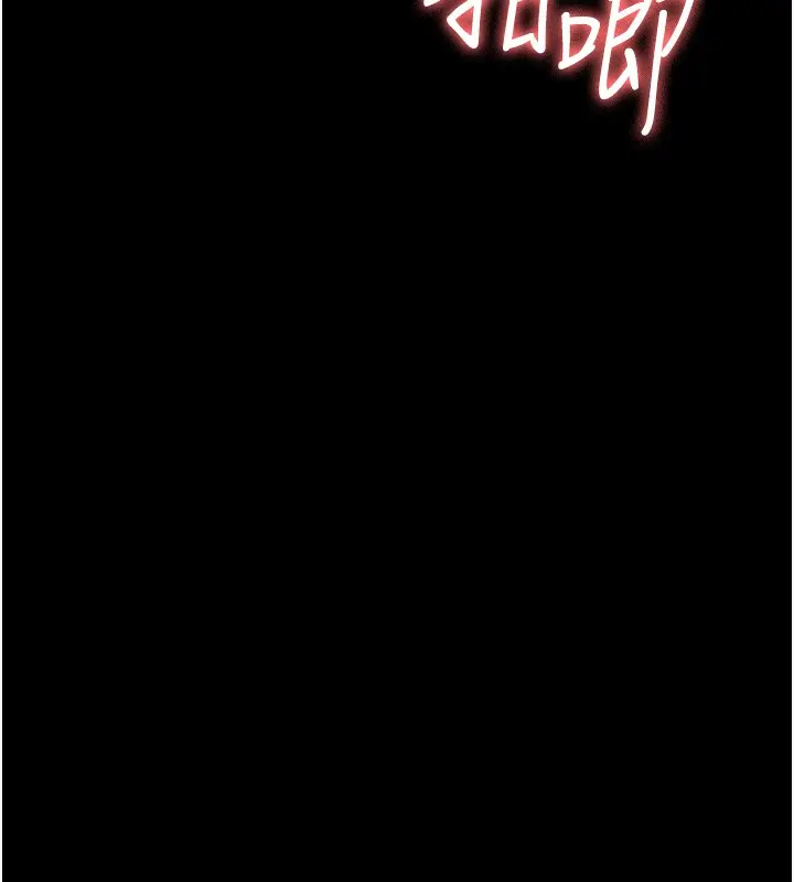 漫画《夜间诊疗室》第92话第104张图