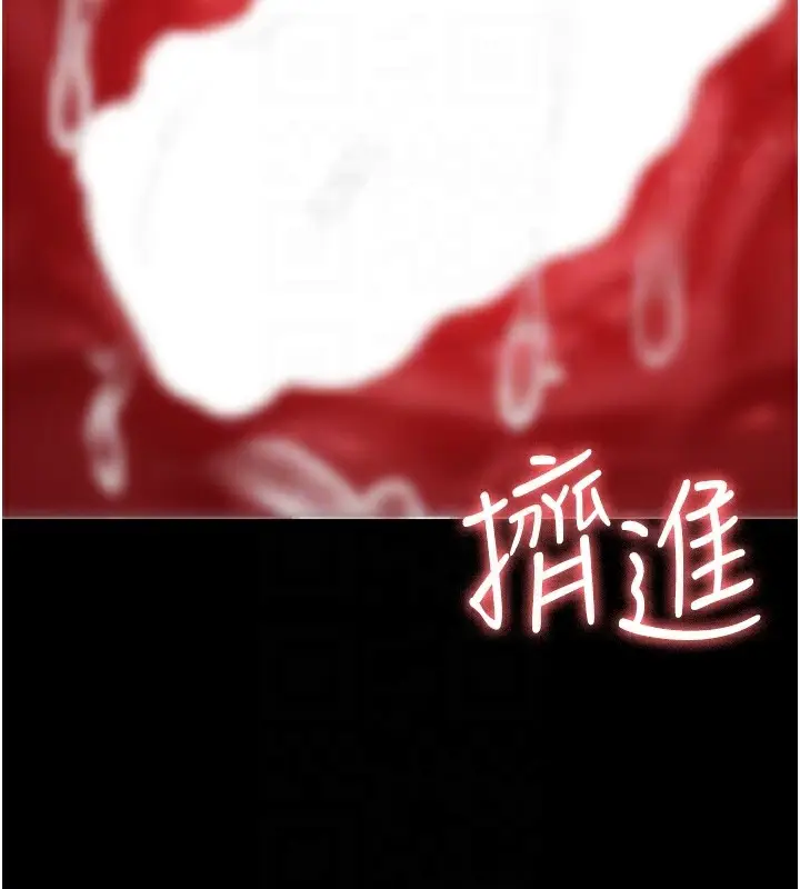 漫画《夜间诊疗室》第92话第106张图