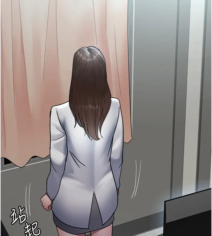 漫画《夜间诊疗室》第92话第11张图