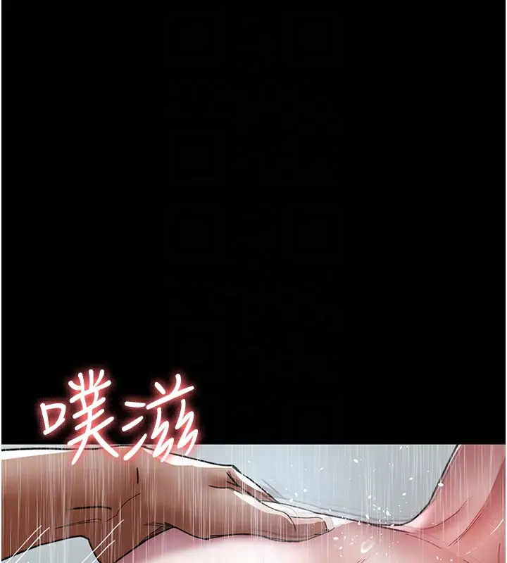 漫画《夜间诊疗室》第92话第114张图