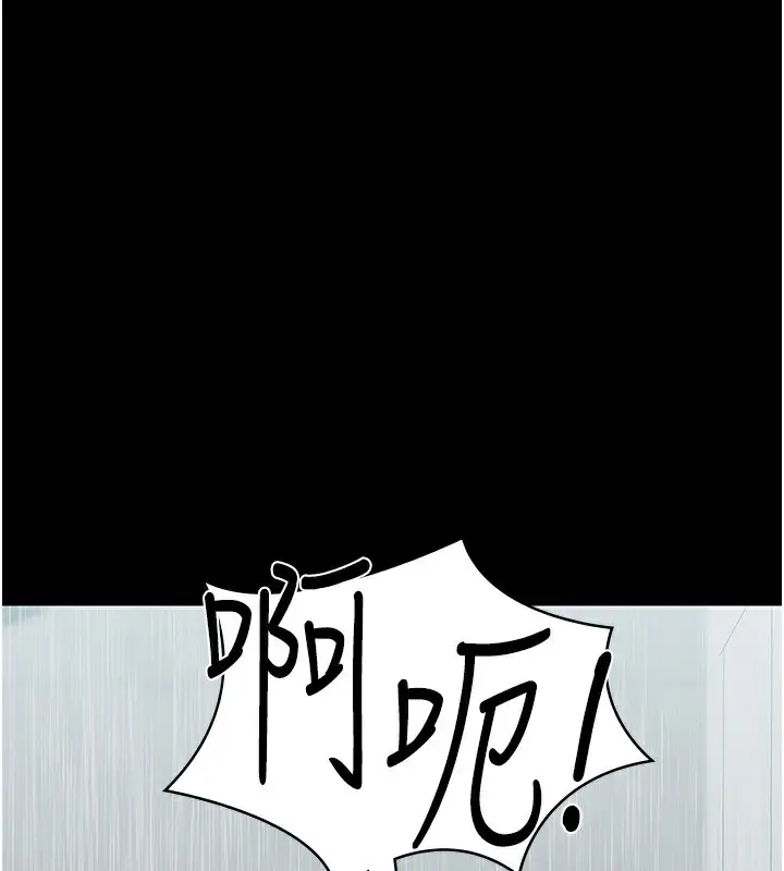 漫画《夜间诊疗室》第92话第117张图