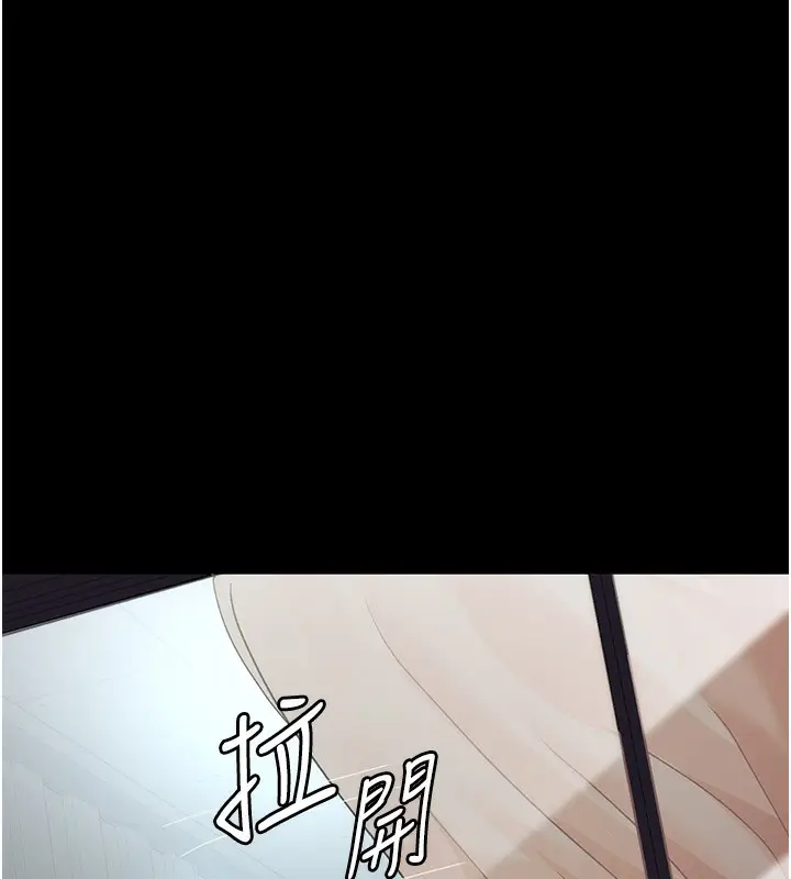 漫画《夜间诊疗室》第92话第13张图