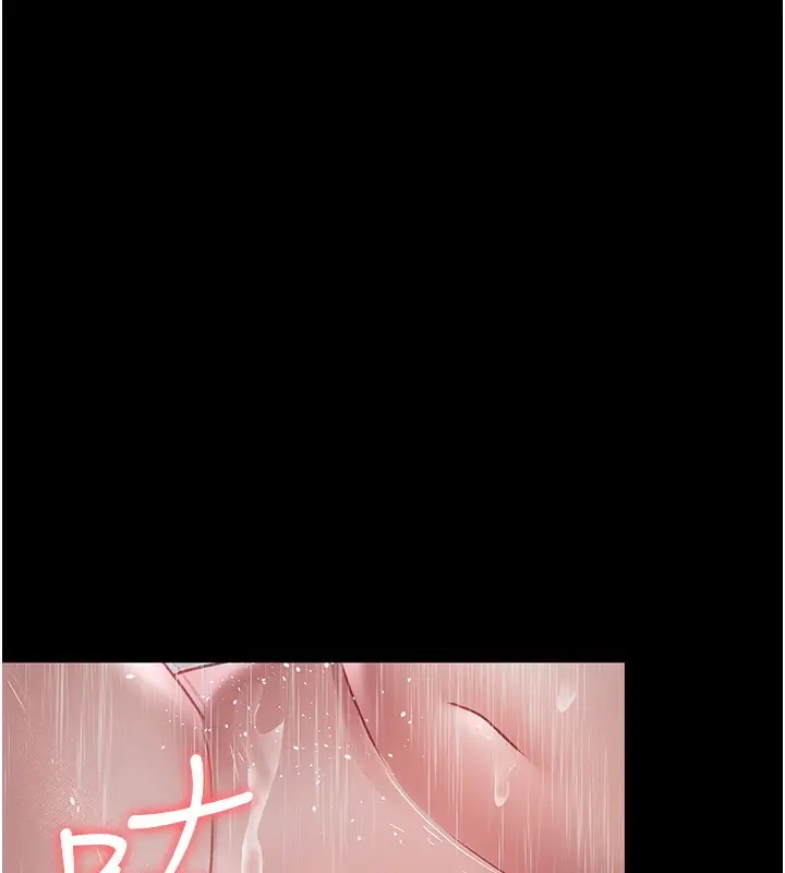 漫画《夜间诊疗室》第92话第135张图