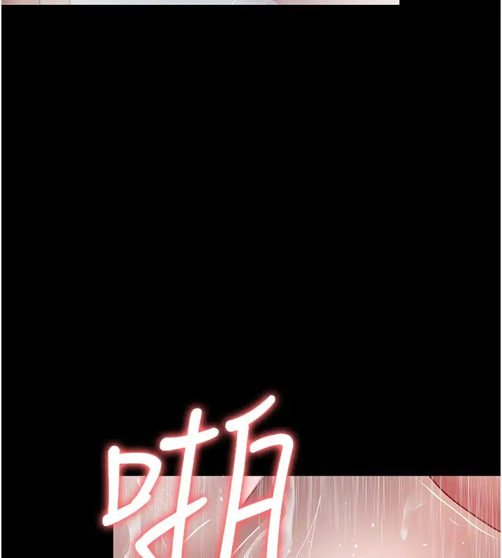 漫画《夜间诊疗室》第92话第137张图
