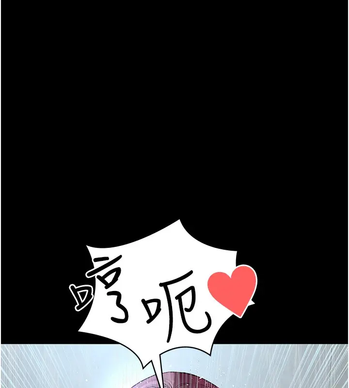 漫画《夜间诊疗室》第92话第140张图