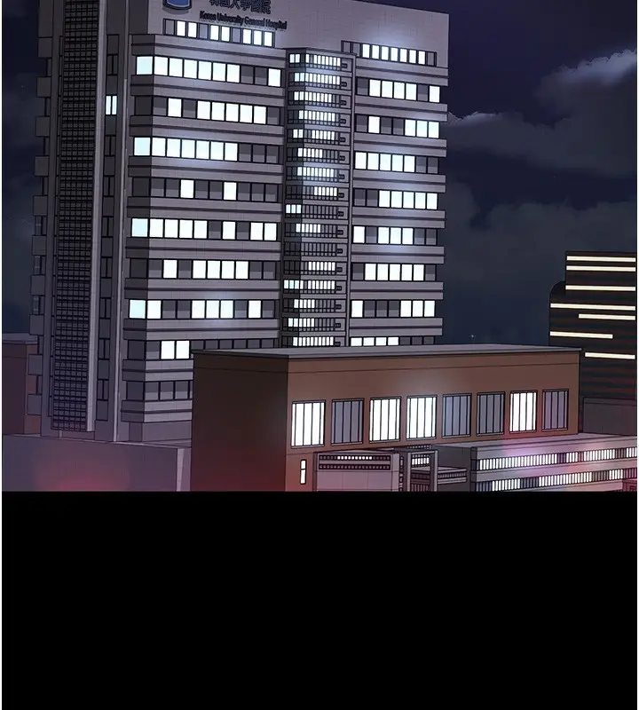 漫画《夜间诊疗室》第92话第146张图