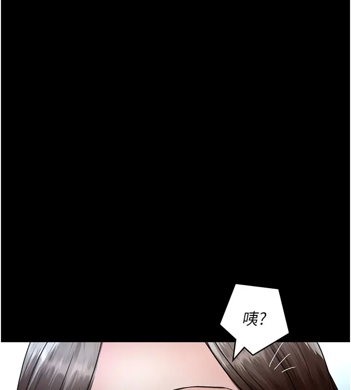 漫画《夜间诊疗室》第92话第15张图