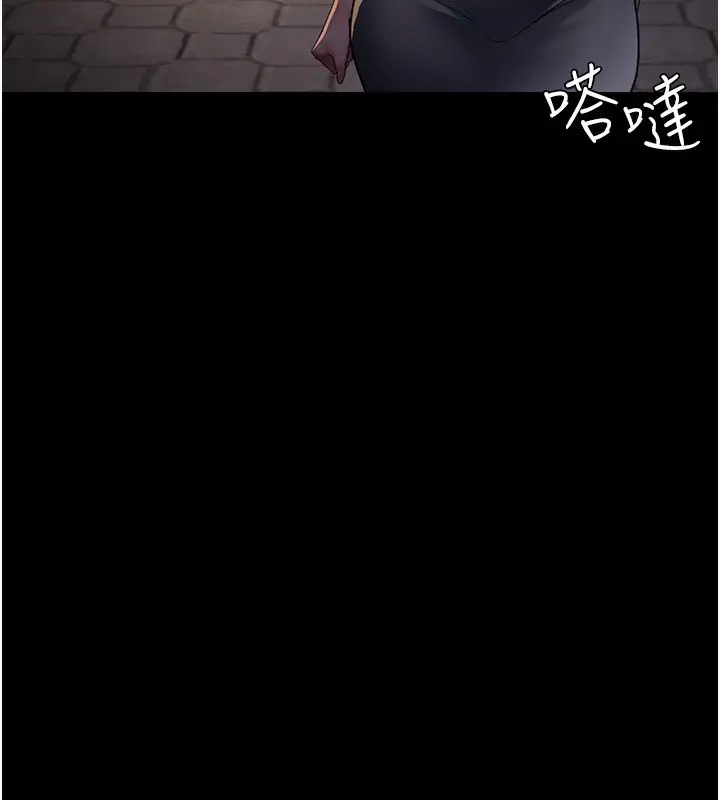 漫画《夜间诊疗室》第92话第154张图