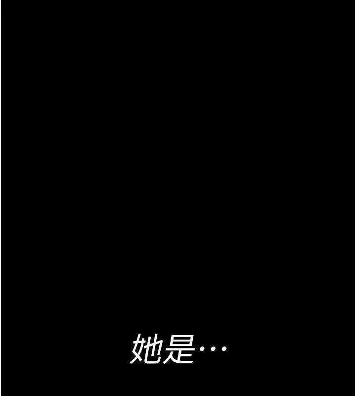 漫画《夜间诊疗室》第92话第19张图
