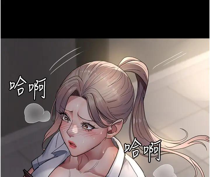 漫画《夜间诊疗室》第92话第20张图